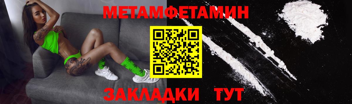 АМФ 98% Махачкала