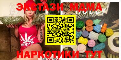 марки nbome Партизанск