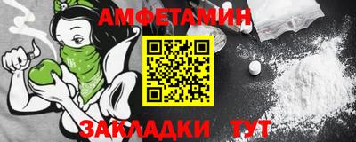 бутик Первоуральск