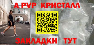 jwh Пенза