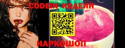 бутик Первоуральск