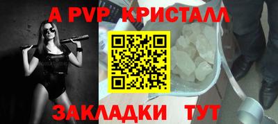 марки nbome Партизанск