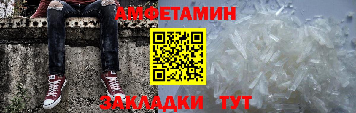 Махачкала  Метамфетамин Methamphetamine  МЕТАМФЕТАМИН  Вход с VPN 